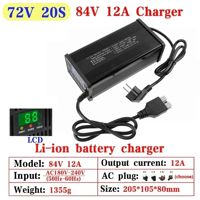 48V 60V 72V 5A 8A 10A 12A 15A 20A Lithium ion Charger 13S 16S 20S 54.6V 67.2V 84V High-power Intelligent &Display Metal Shell