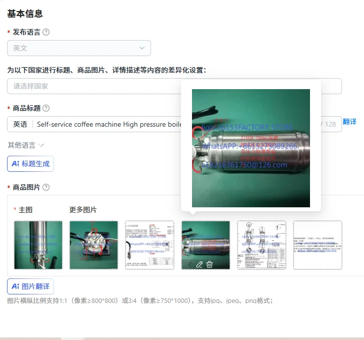 Self-service coffee machine High pressure boiler Quick heating Hot bile Stainless steel, 2700w boiler 700ml
