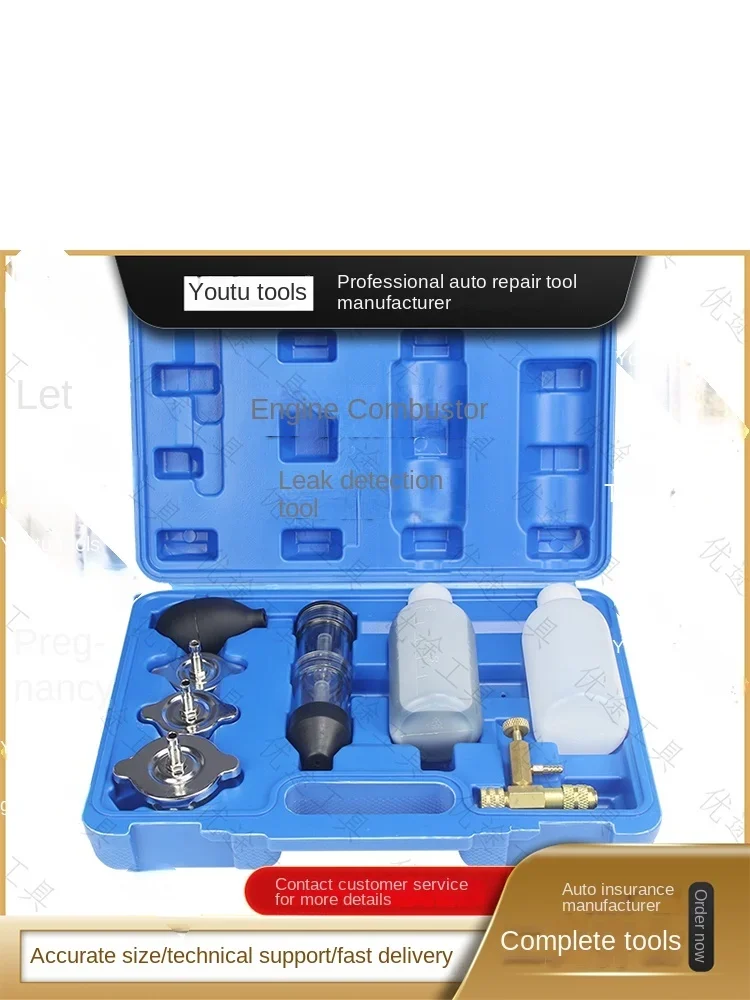 Engine combustion chamber leak detection group liquid type engine combustion chamber detection tool device testing
