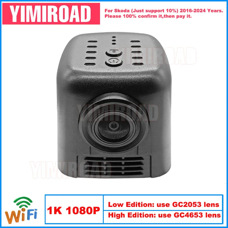 

Yimiroad SKD11-1K 1080P Edition Wifi Car Dvr Video Recorder Dash Cam For Skoda 60mm Karoq Kodiaq Octavia MK4 2016-2024 10% Cars