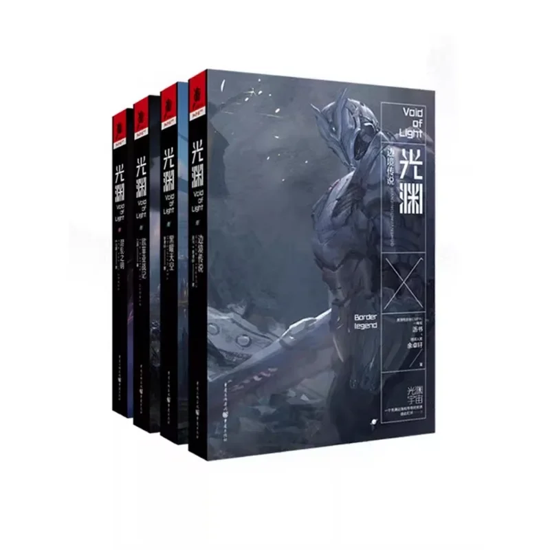 

Official Genuine Light Abyss Novels Liu Cixin Recommends The Science Fiction Shared Universe Series Fiction Book