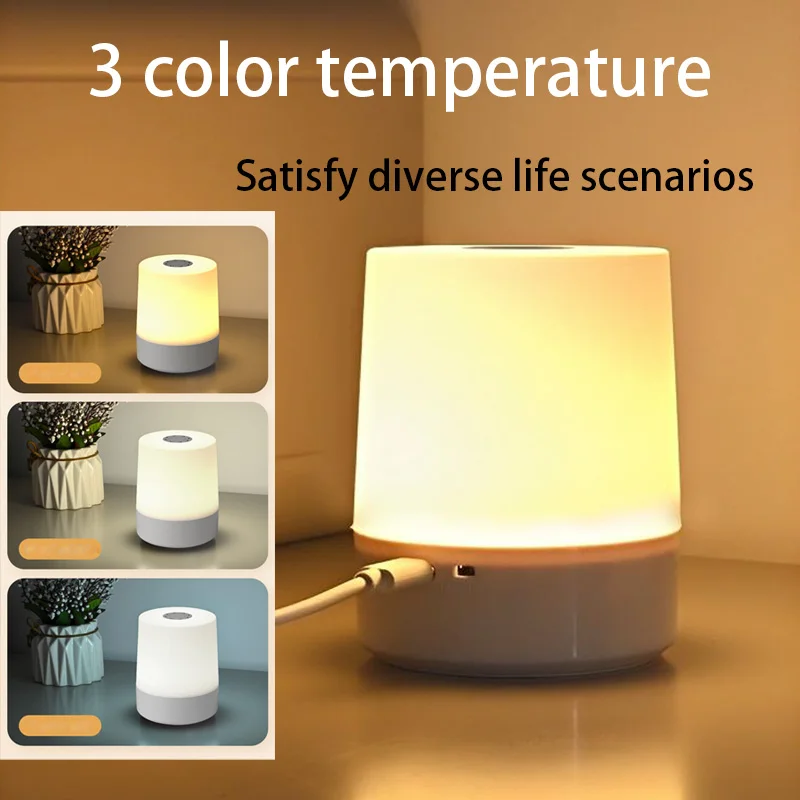 LED Touch Switch Night Lamp Remote Control Rechargeable Three Colors Dimmable Light Timing Bedside Sleeping Reading Table Lights