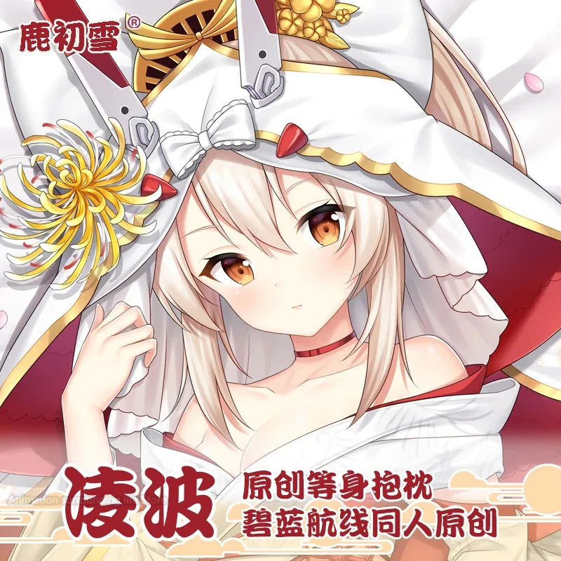 

Azur Lane IJN Ayanami 2WAY Dakimakura Hing Body Case Otaku Cushion Pillow Cover