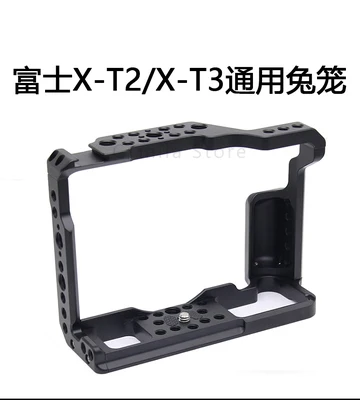 

Aluminum Metal Video Camera Cage for Fuji Fujifilm xt3 XT2 X-T3 X-T2 DSLR Vlog Housing Case Shoulder Rig Handle Arca-Swiss RRS