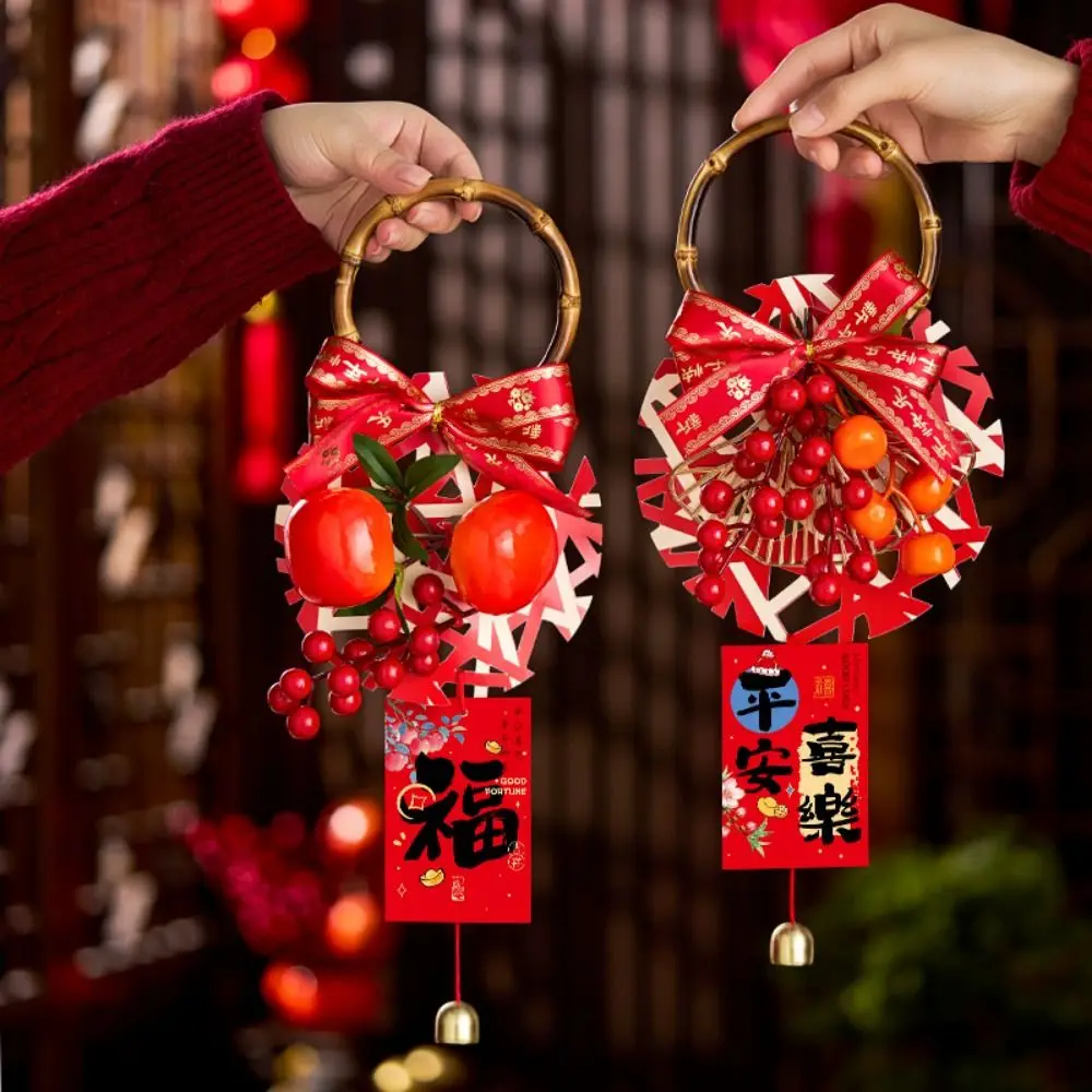 Decoración roja de Año Nuevo, campana dorada, bayas rojas, decoración tradicional china, felicitación, amuleto de la suerte, decoración tradicional