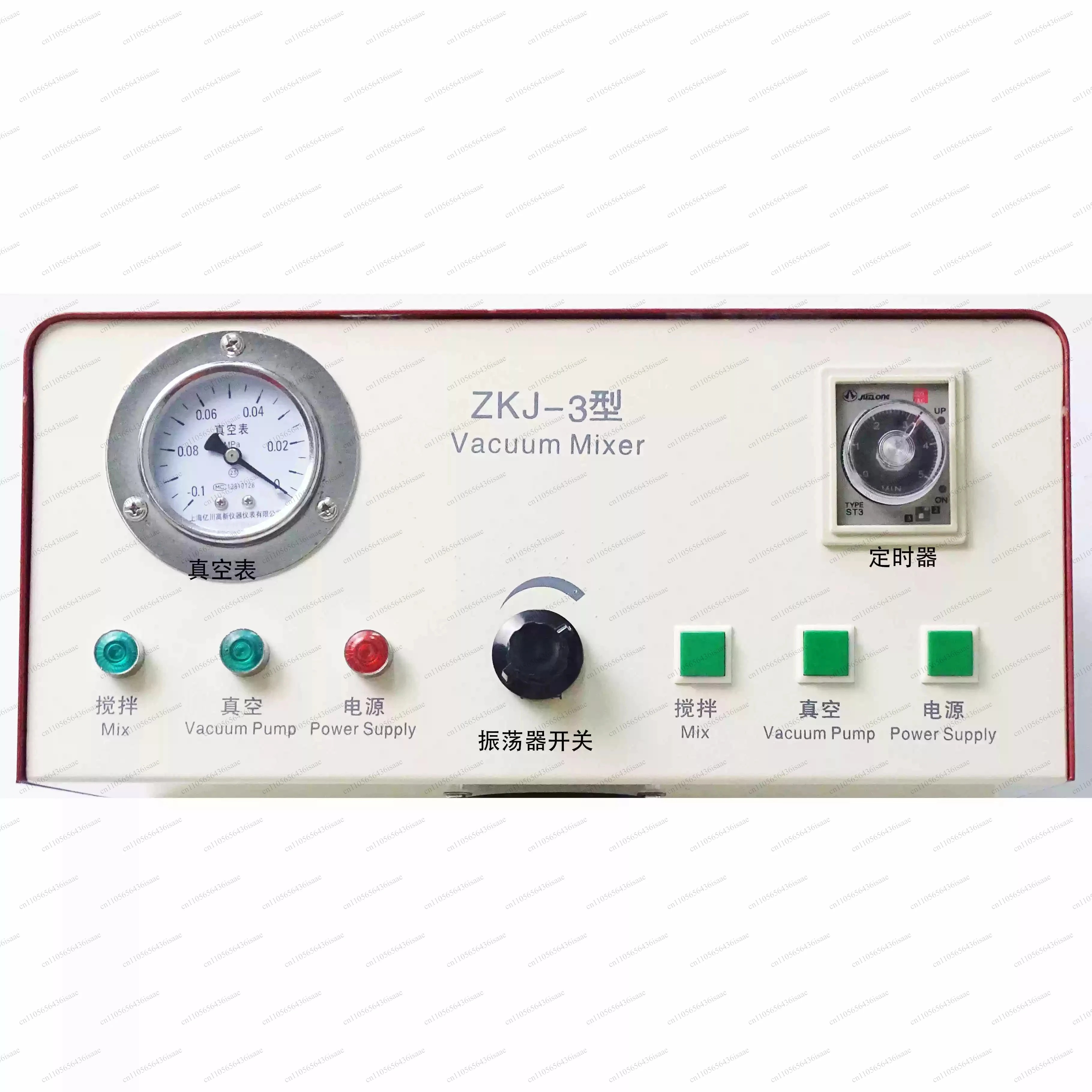 Lab Vacuum Degassing Mixer with Built-In Pump Compact Benchtop Mixing Equipment for Liquid Slurry Experiment