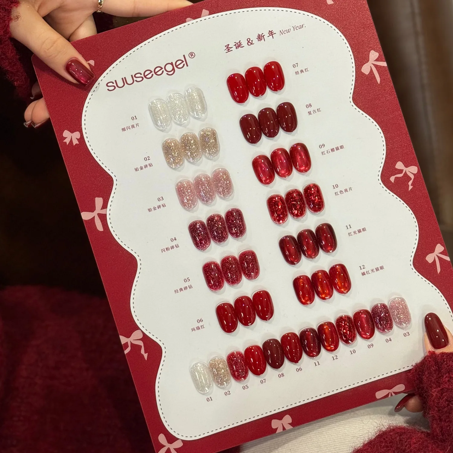 set-di-smalti-gel-vvsfssir-12-colori-effetto-occhio-di-gatto-rosso-glitter-diamantato-magnetico-scintillante-kit-semipermanente-uv-led-per-salone