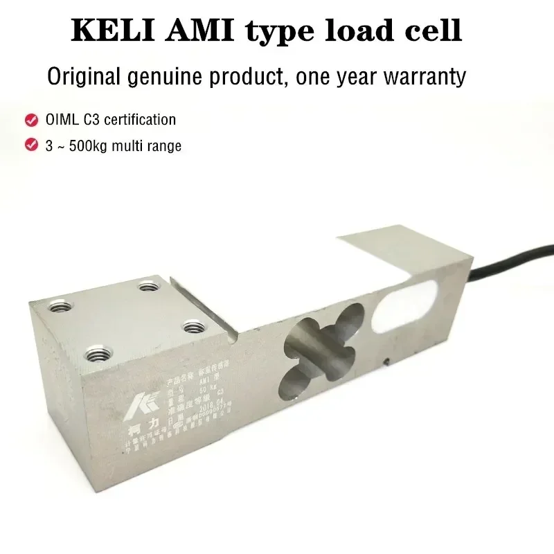 Keli Ami Weighing Platform Scale And Table Scale Sensor Suitable For Platform Scale, Filling And Packing Scale 50kg~500kg