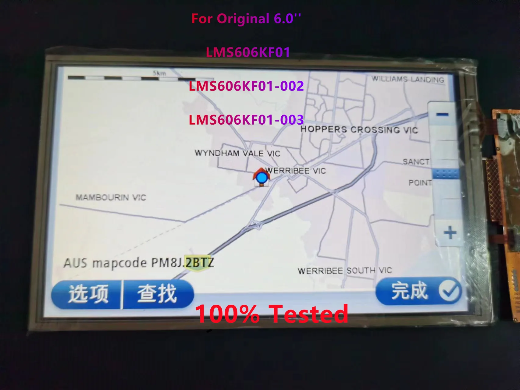 6'' For LMS606KF01 LMS606KF01-002 LMS606KF01-003 LCD With Touch Screen TomTom Via WM6064F00223 1605M 1605TM Start 60 60M Nav GPS