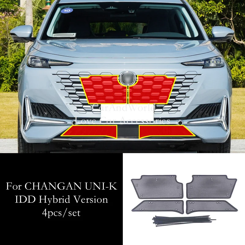 Stainless Steel Center Grille Insect Screening Mesh Insert Protector Net Trims Car Accessories For CHANGAN UNI-K UNIK IDD HYBRID