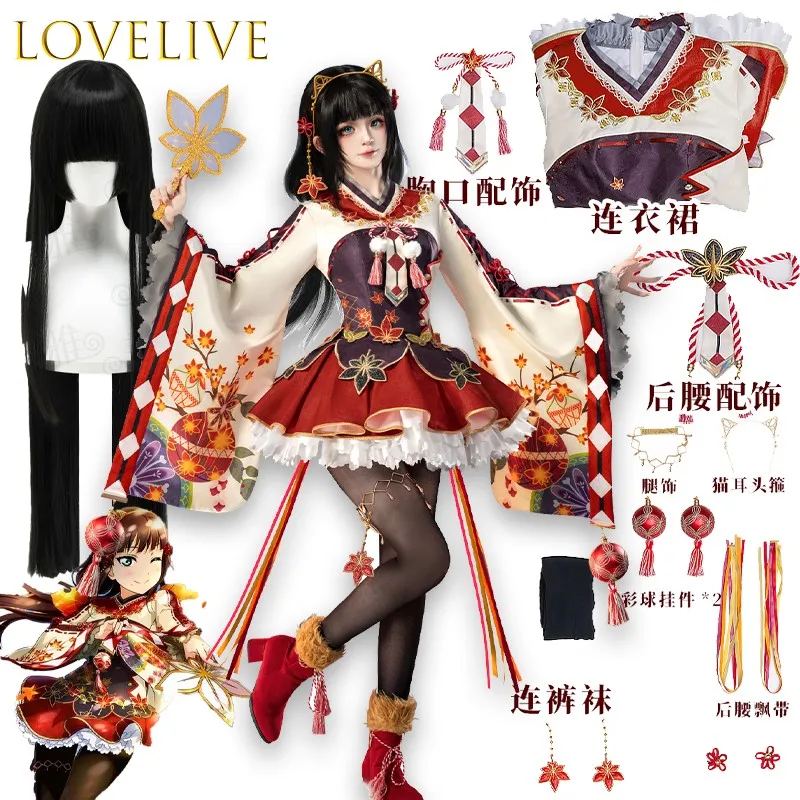 Banime Lovelive Kur…