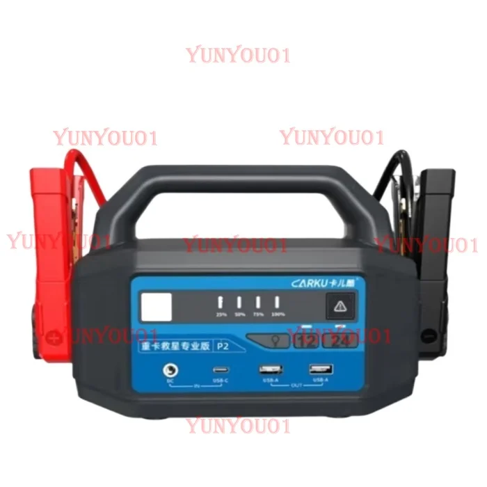 

Karl Cool Heavy Truck Savior P2 12V24V Universal Truck Truck Battery Emergency Electric Treasure 122500mAh