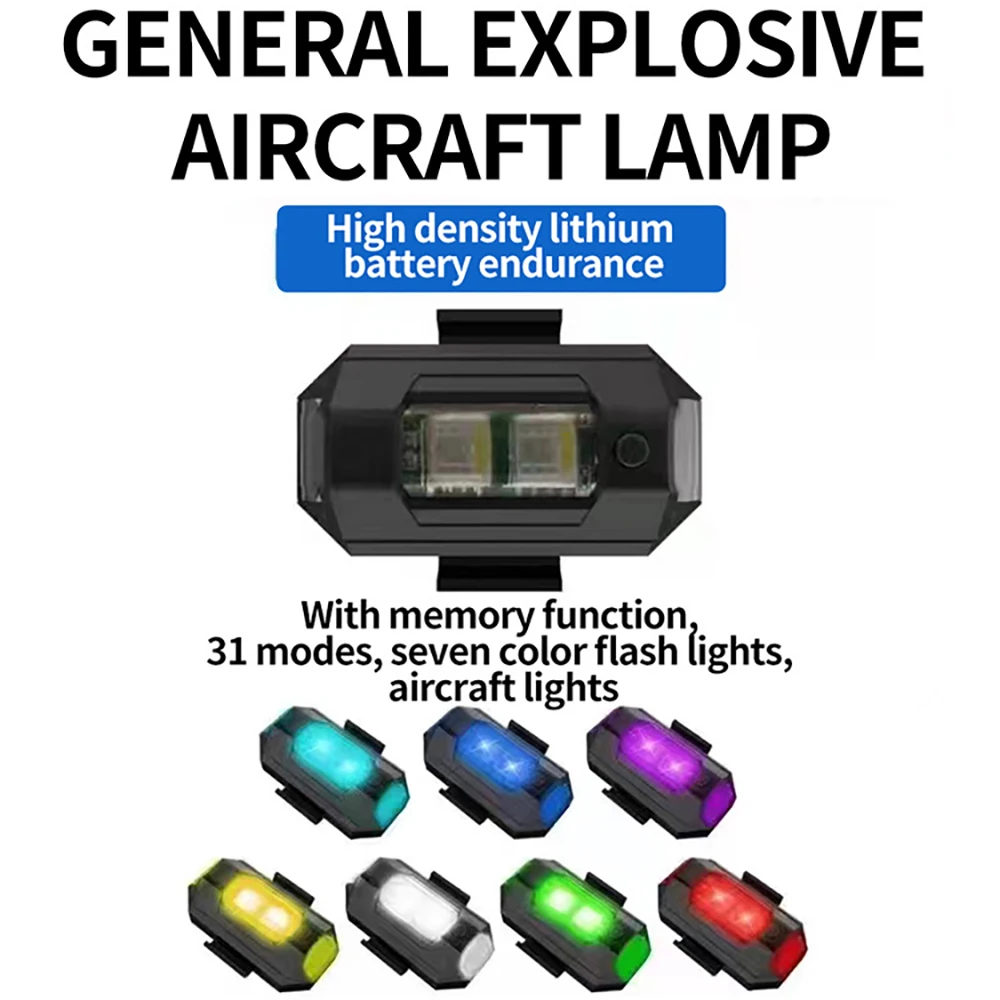 범용 경고등 드론 야간 경고등, 자전거 오토바이 충돌 방지 미니 신호등, 7 색 방향 지시등