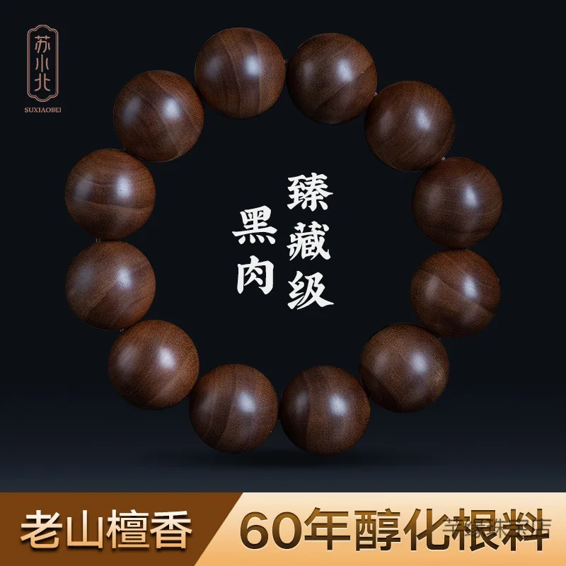 

Indian Mysore Old Mountain Black , Sandalwood Wood Bracelet, Decorative Handpiece, Buddhist Beads, Coupl