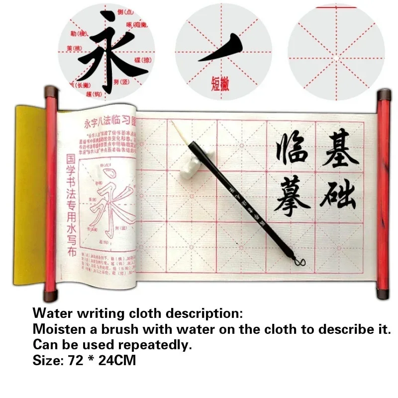 10Pcs/Set The Four Treasures Of The Study Brush Calligraphy Painting Ink Painting Chinese Art Painting Supplies Children's Gifts