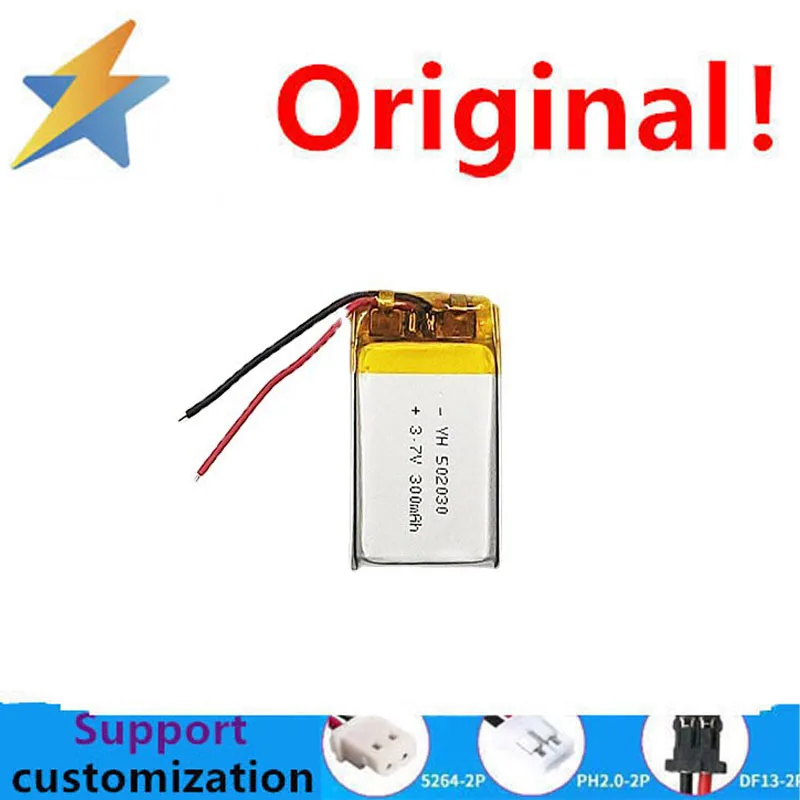 502030 polymer lithium battery Bluetooth earphone base battery 250mAh 3.7v halter neck earphone lithium battery