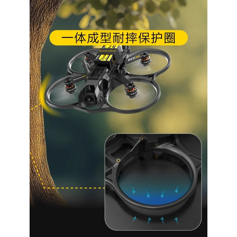 Speedybee Bee25 cross machine pro rack FPV drone 2.5 inch circle machine duct Bluetooth parameter adjustment