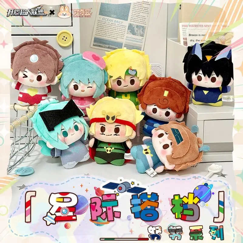 

10cm Happy Heroes Happy. S Sweet. S Cosplay Printed Body Attribute Cotton Doll Cute Doll Surrounding Gift for Friends
