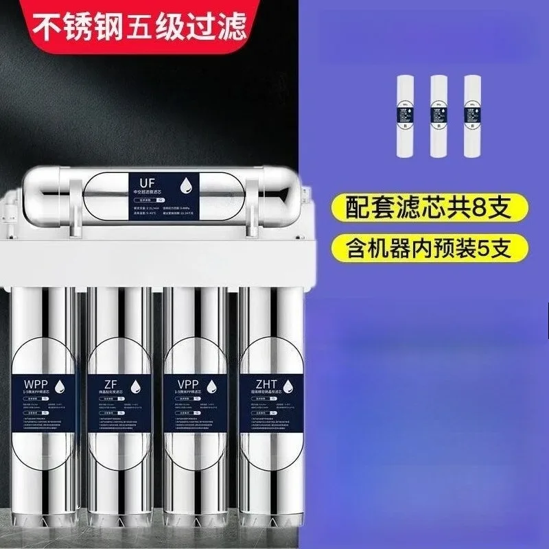 XMSJ water purifier household direct drinking tap water filter kitchen six stainless steel magnetized purifier