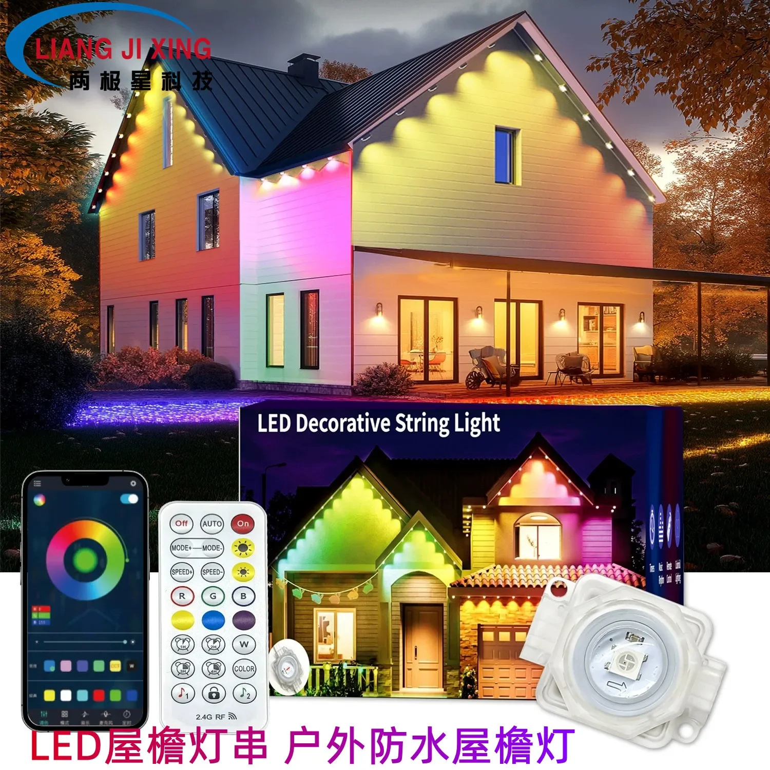 DurableGraffiti Wifi Eaves Light APP Remote Control Intelligent Symphony Voice Control Courtyard Decoration String Light Outdoor