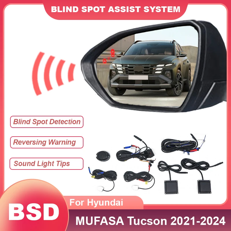 Car Mirror BSD BSM BSA Blind Spot Assist Smart System Change Lane Aided Rear Alarm Sensor For Hyundai MUFASA Tucson 2021 to 2024