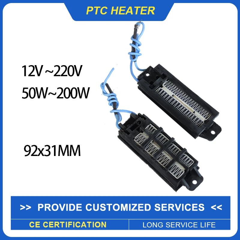 Нагревательный элемент PTC 12 В ~ 220 В, инкубатор постоянной температуры, керамический нагревательный элемент PTC для аксессуаров для 3D-принтеров 54B2-Z 92*31 мм