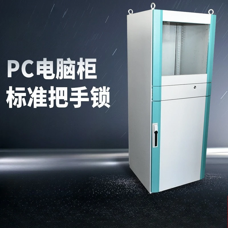 Vertical mobile computer storage cabinet, industrial control cabinet