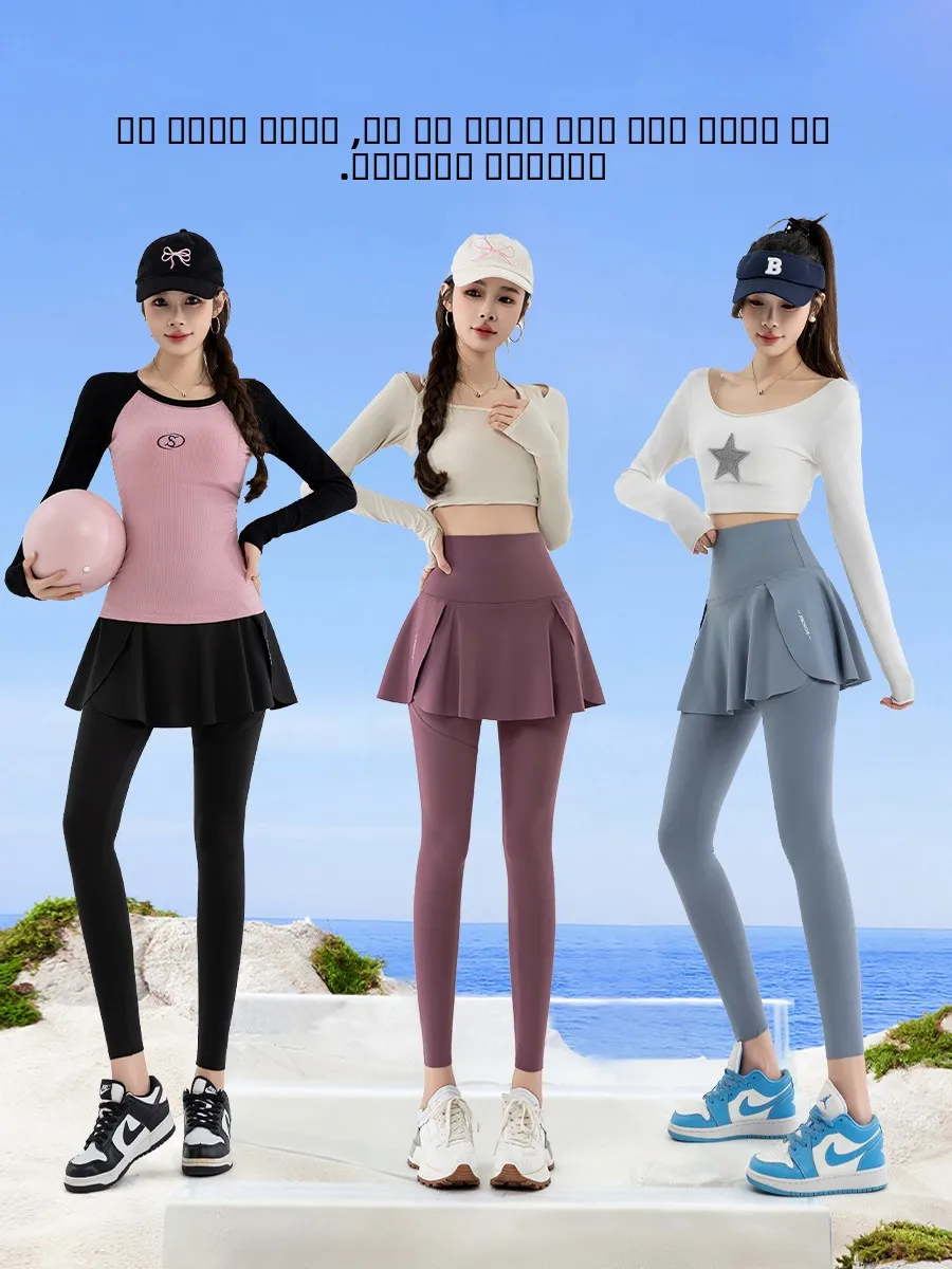 2025 Frühling Neue Damen Yoga-Hose Dünne Sportliche Basisschicht Hautfreundliche Hose Oberbekleidung Rock Hohe Taille Dreiviertellänge