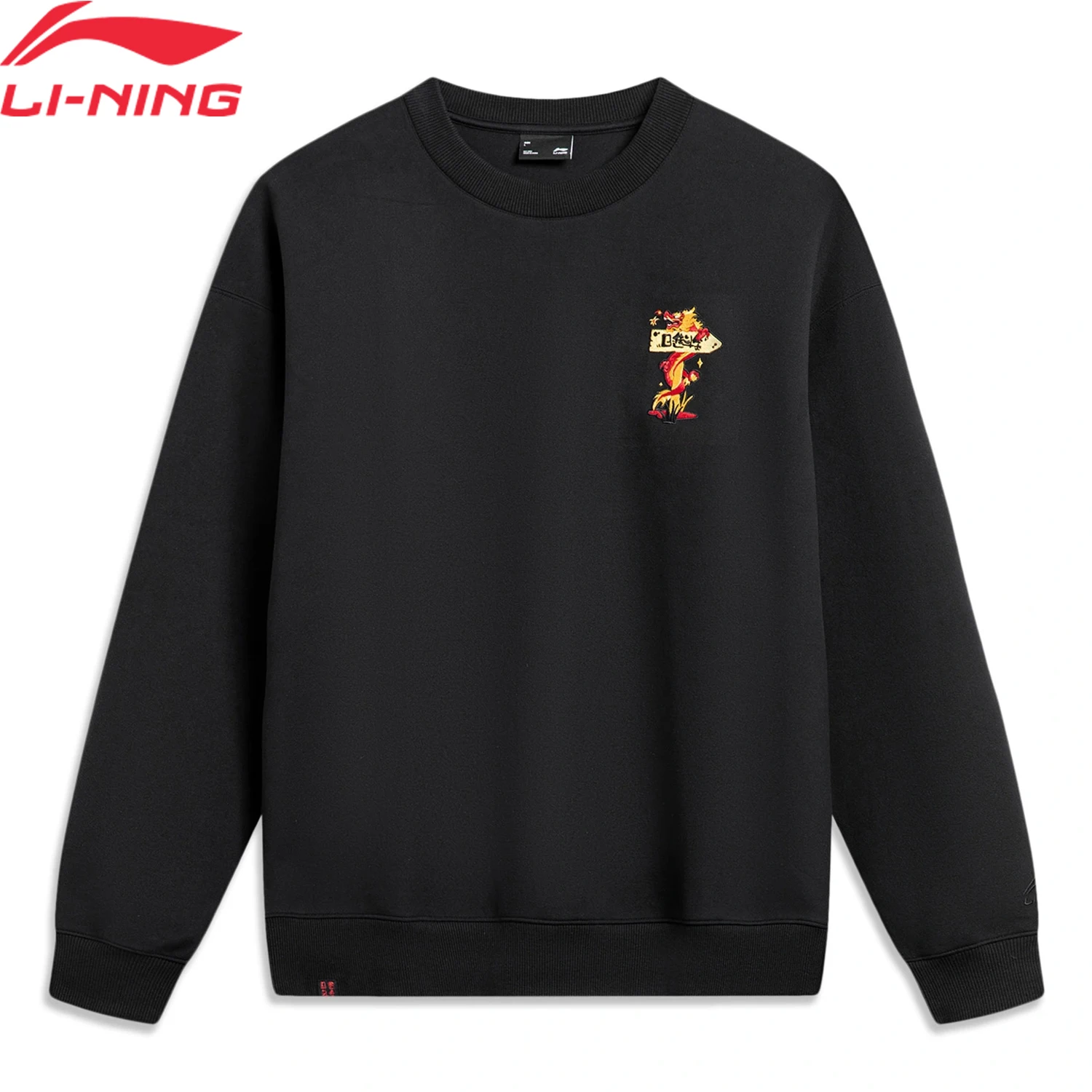 Li-Ning Men Sports Style Sweatshirt WARM Loose Fit 78%Polyester16%Cotton6%Spandex O-Neck Comfort LiNing Tops Pullover AWDU051