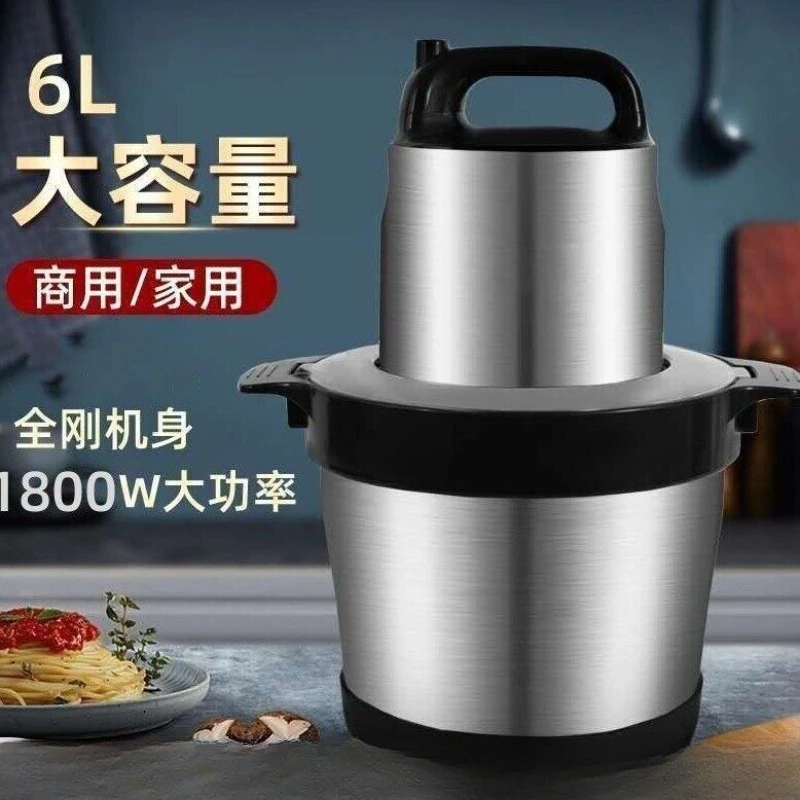 110V export commercial household 6 liters electric meat grinder vegetable stuffing machine large capacity
