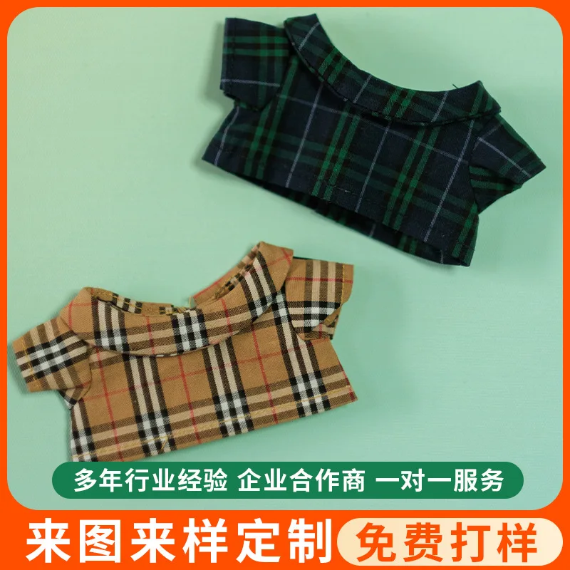 Labubu 15cm/17cm Doll Clothing Sitting Party Clothing Accessories Casual Checkered Shirt Doll Teddy Bear Toy Clothing