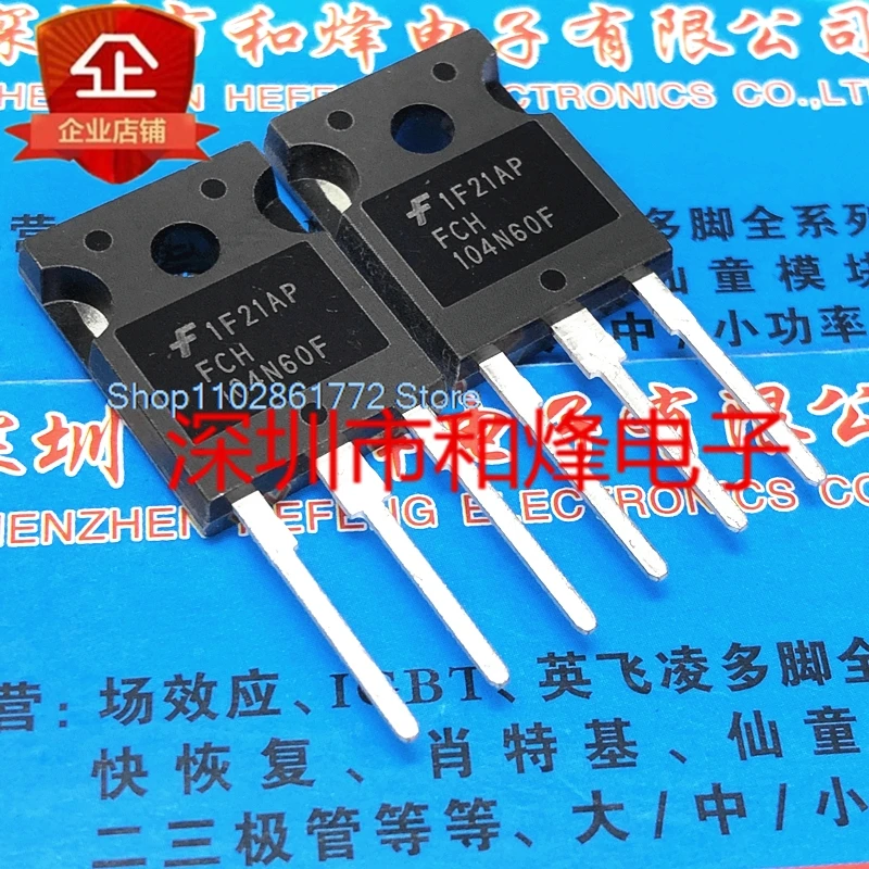 （5PCS/LOT）FCH104N60F  TO-247 600V 37A