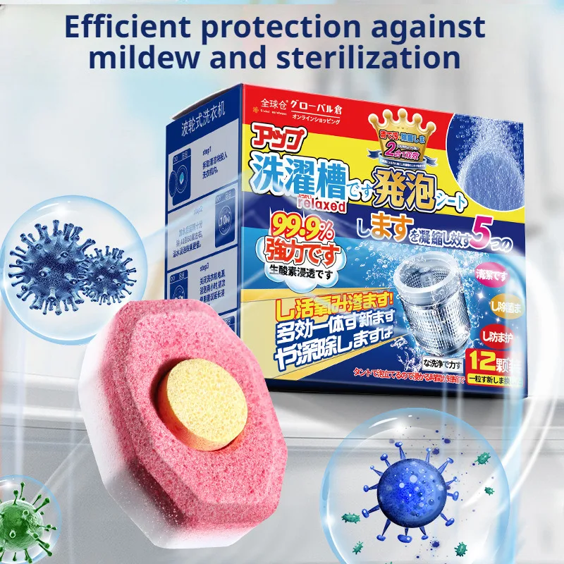 Washing Machine Cleaner Effervescent Tablets Deep Cleaning Washer Stains Detergent Laundry Tub Safe Deodorizer Household Tools