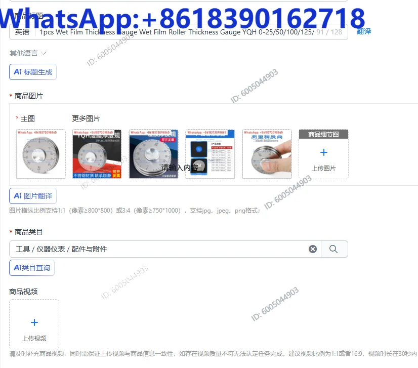 1pcs Wet Film Thickness Gauge Wet Film Roller Thickness Gauge YQH 0-25/50/100/125/200/500μm