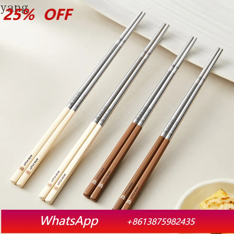 

LH household chopsticks non-slip stainless steel anti-scalding kitchen supplies tableware