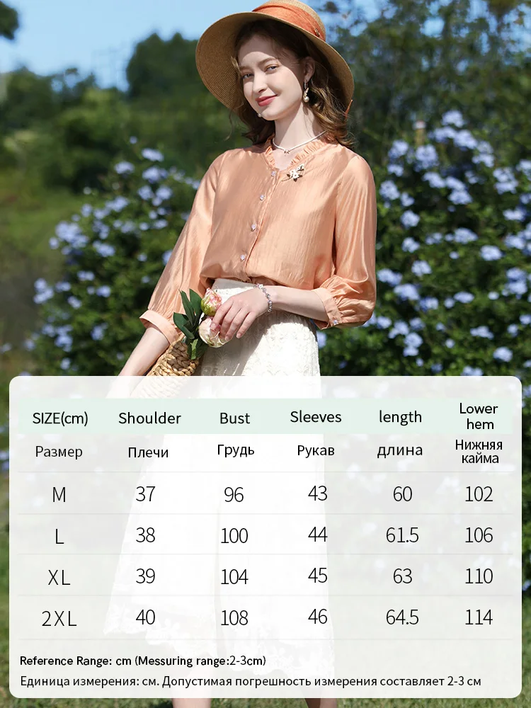 I BELIEVE YOU Tencel Shirts For Women 2024 French Embroidery V-Neck Elegant Blouse Spring New Straight Female Shirt 2241055558