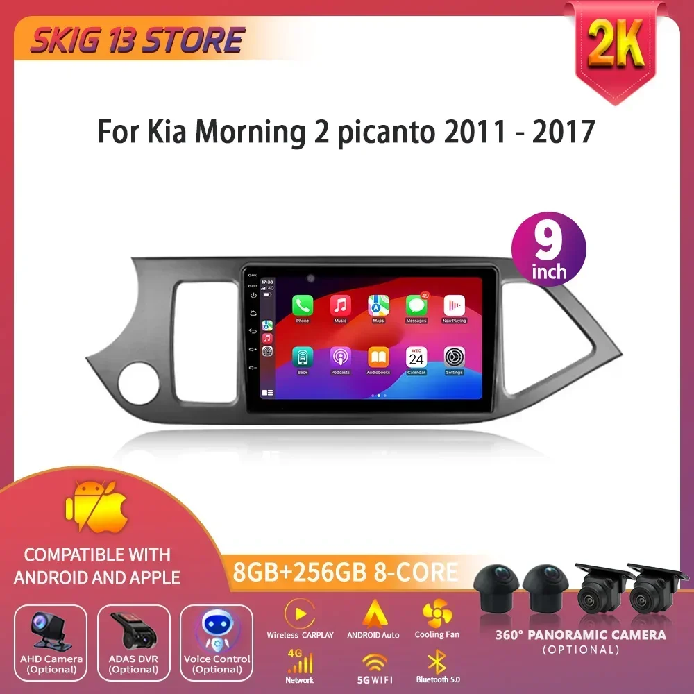 Android 14 For Kia Morning 2 picanto 2011-2017 Left Handle Drive Auto Radio Car Multimedia System Navigation WIFI Carplay Screen