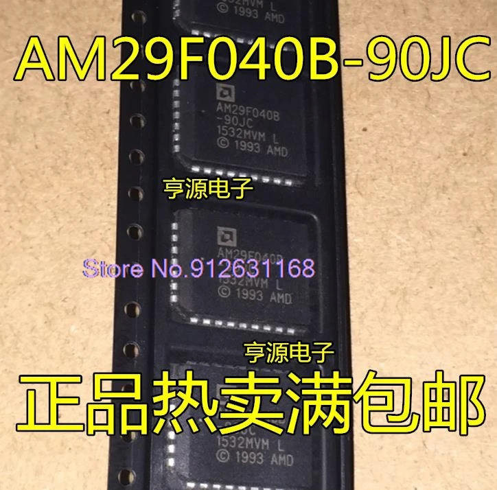 (10PCS/LOT) AM29F040 AM29F040B-70JC AM29F040B-90JC PLCC-32