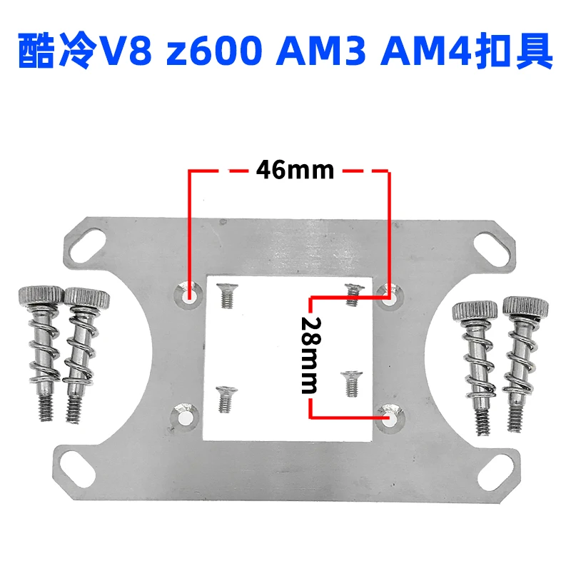 

Cooler Master V8 AM4 Buckle Custom Radiator Intel AMD Stainless Steel Bracket