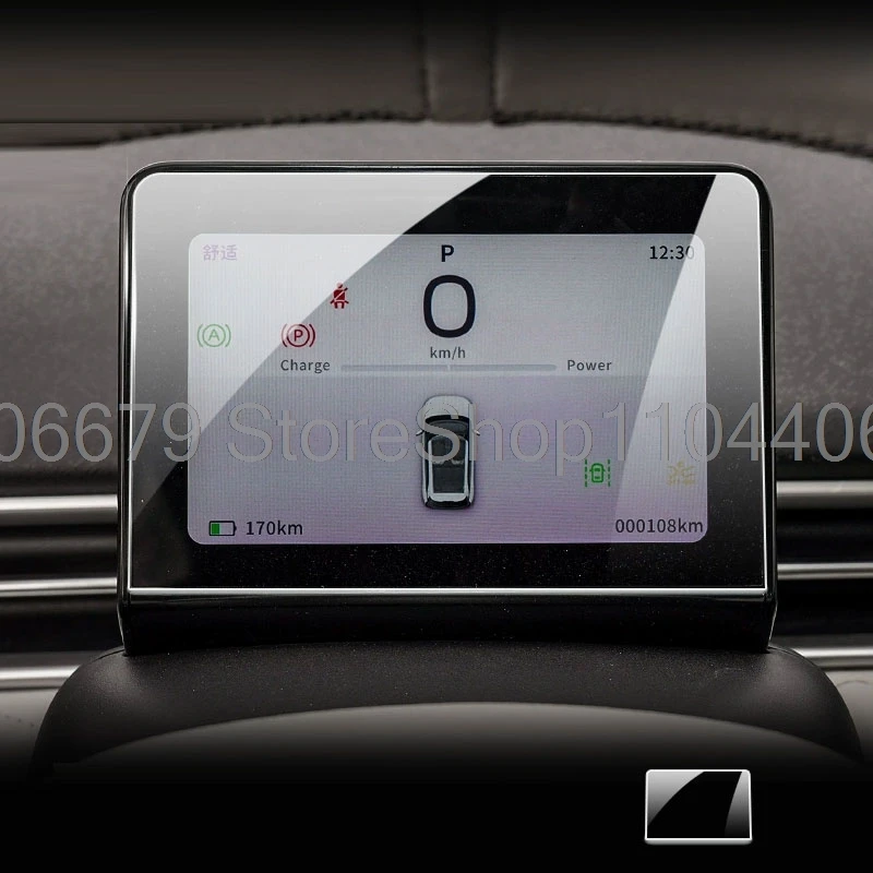 واقي للشاشة من الزجاج المقسى لصندوق دونغفنغ 2024 2025 لوحة أجهزة السيارة شاشة LCD فيلم مضاد للخدش #2