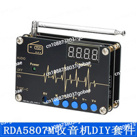 RDA5807M Radio Kit DIY Welding Assembly Parts FM FM Full Band 87-108MHz