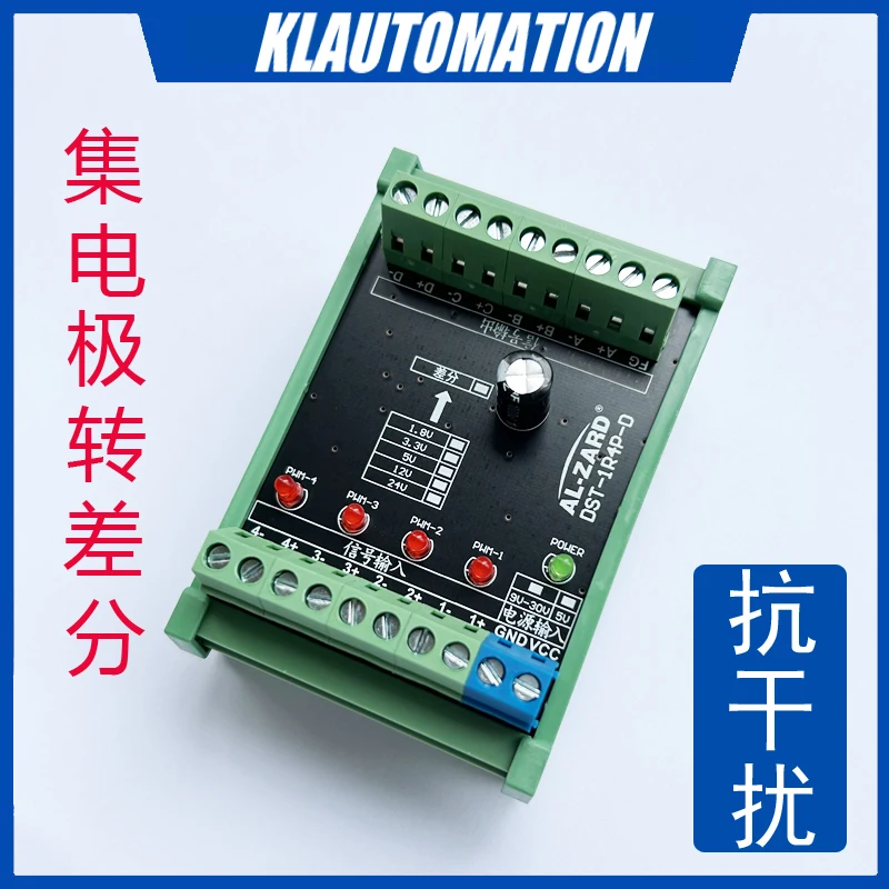 Single End Differential Electrode, Differential Electrode, Differential Super Strong Anti-interference PLC Microcontroller Conne