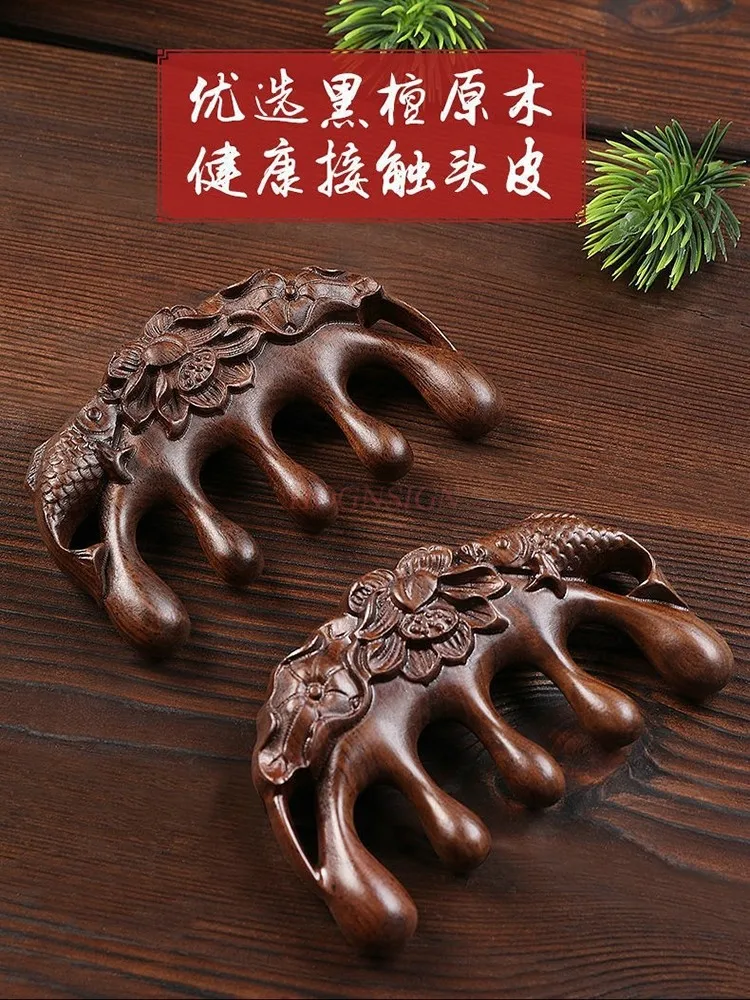 

Head Meridian Massage Comb Double-Sided Carving Wide Tooth Combs Acupuncture Gua Sha Scalp Relax