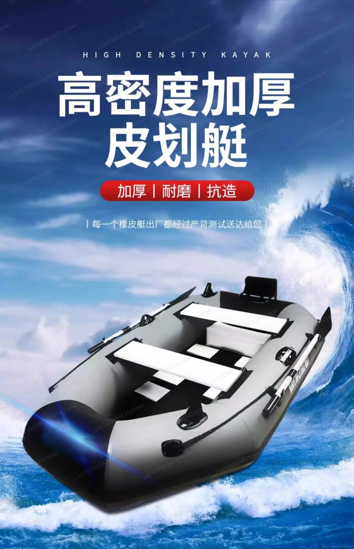 Portable Abrasion Proof Inflatable Fishing Boat 1.75m Hard Brushed Bottom For 1-2 Person Water Sports With Free Pump&Life Jacket