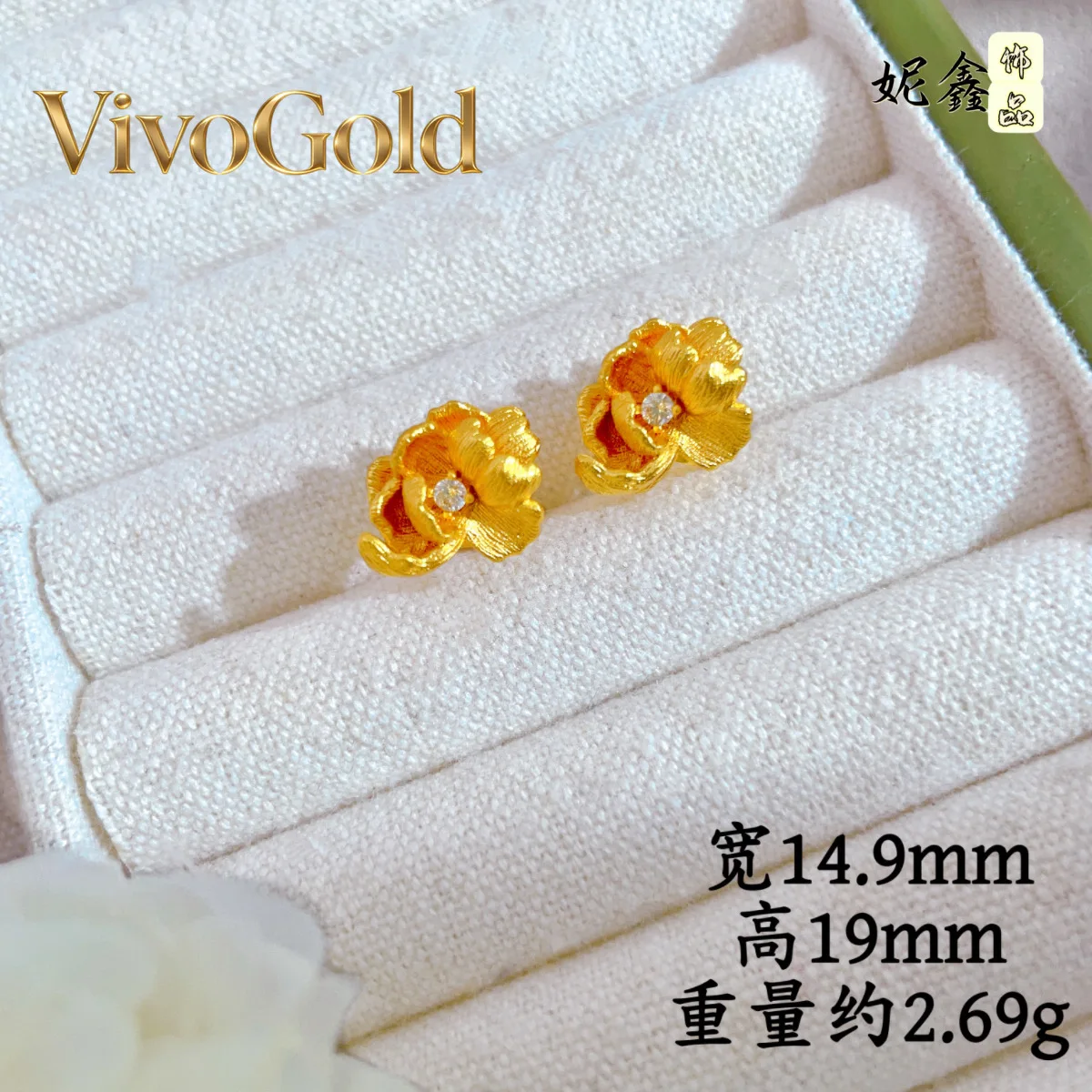 

Комплект украшений VivoGold Pure Gold Peony Diamond Set для женщин, 24-каратное золото AU999 - ювелирный набор с бриллиантами, нежное сияние, потрясающий подарок на день рождения.