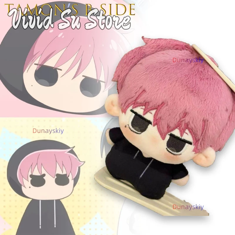 

Tamon Fukuhara Tamon's B-Side Fanmade Utage Kinoshita 10cm Plush Cotton Figure With Printed Design Anime Merch Cosplay Props Cos