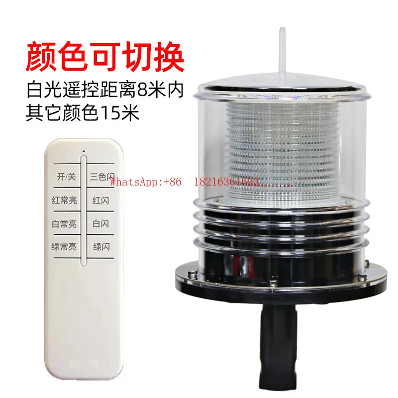 Marine LED Solar Anchor Warning Beacon Network Mark Flashing Signal Three-color Light Mast