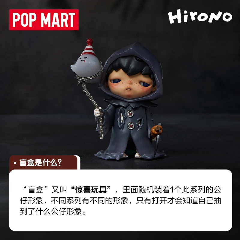 New Genuine POPMART Hirono Monsters Carnival Series Blind Box