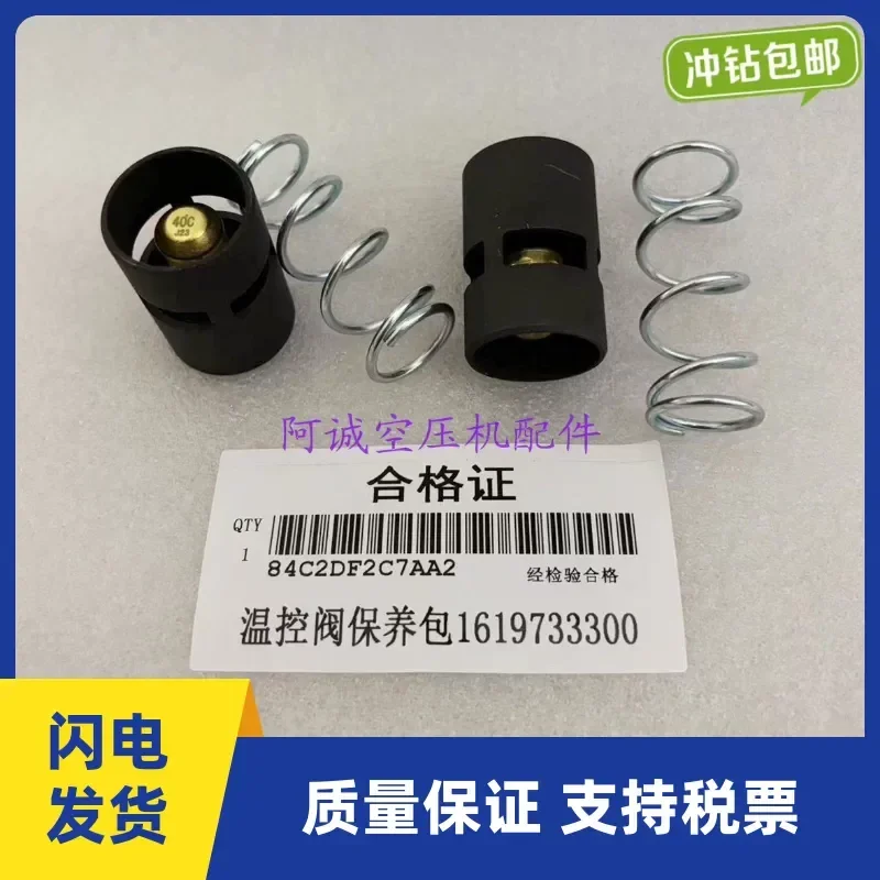 1619733300 Atlas air compressor temperature control valve repair kit 1622706404 thermostatic valve 40 degree valve core