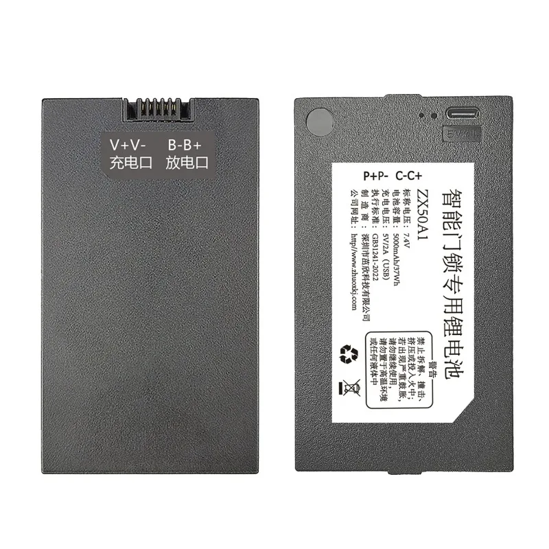 5000mAh ZX50A1/ZX50A2/ZX40AG4 Rechargeable Batteries for Intelligent Household Door Password Electronic Lock Lithium Battery
